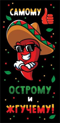 Серия 10000080 конверт для денег