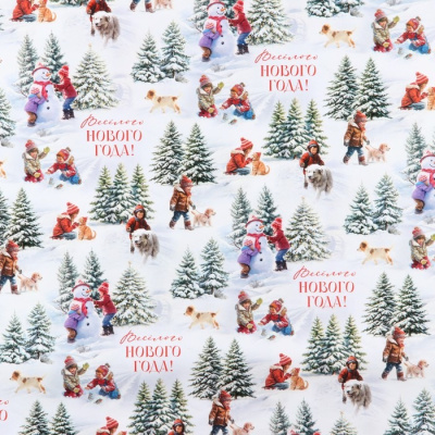 Бумага глянцевая Весёлого Нового года 60*90 см 1 шт Бумага глянцевая Весёлого Нового года 60*90 см 1 шт