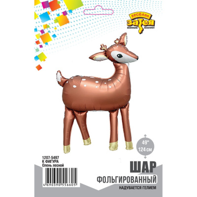 Шар фольга Фигура Олень лесной (ВЗ)