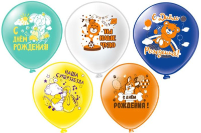 Шар шелкография 12" С ДР Весёлые животные 25 шт