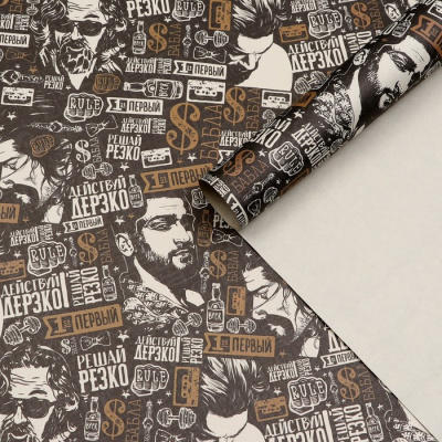 Бумага крафт Пожелания 70*100 см 1 шт