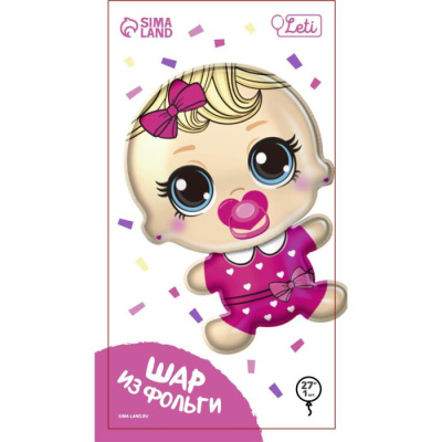 Шар фольга Фигура 24" Малышка