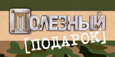 Серия 75.011 конверт для денег