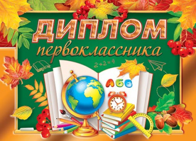 Серия 3-21-155 диплом   Серия 3-21-155 диплом