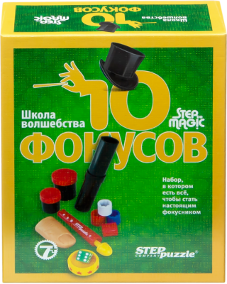 Набор Школа волшебства 10 фокусов 1 шт