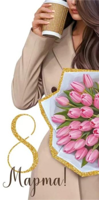 Серия 42.254.00 конверт для денег