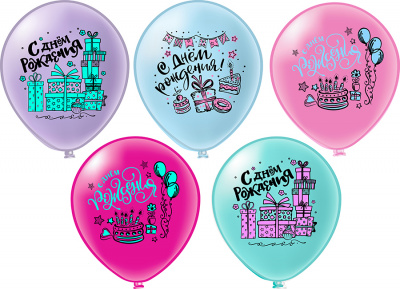 Шар шелкография 12" С ДР Макаронс 25 шт Шар шелкография 12" С ДР Макаронс 25 шт