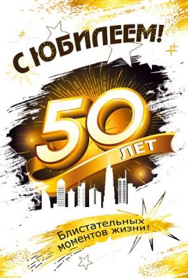 Серия 060.778 открытка двойная