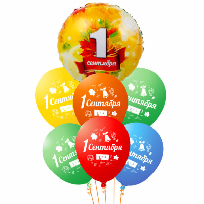Букет 1 Сентября! Листья Макси 7 шт