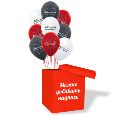 Букет Шары в коробке Я тебя люблю перламутр ассорти 9 шт  Букет Шары в коробке Я тебя люблю перламутр ассорти 9 шт