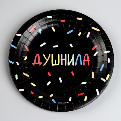 Тарелка бум. Душнила черный 18 см 10 шт Тарелка бум. Душнила черный 18 см 10 шт