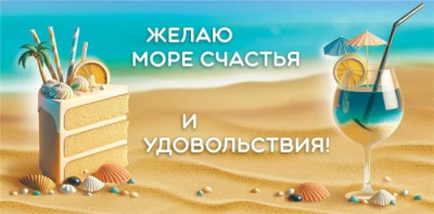 Серия 10000155 конверт для денег 