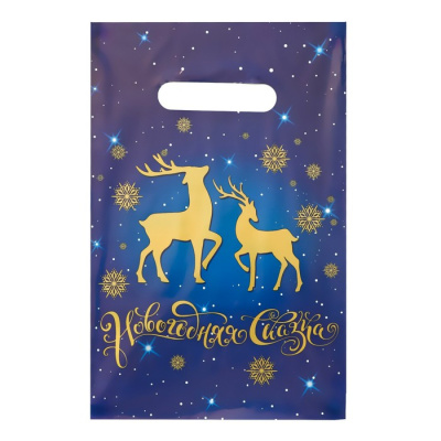 Пакет п/э Новогодняя сказка 20*30 см 1 шт Пакет п/э Новогодняя сказка 20*30 см 1 шт