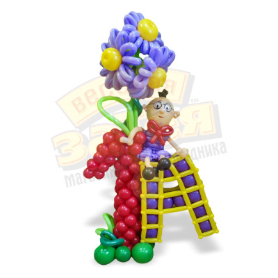 Стойка из шаров 1 сентября Первоклассник 1,7 м