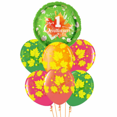 Букет 1 Сентября! Яркие листья 7 шт