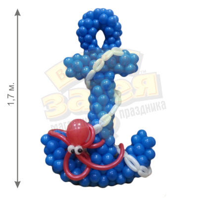 Фигура из шаров Якорь 1,7 м Фигура из шаров Якорь 1,7 м