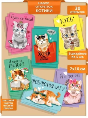 Серия 008.549 подвеска микс 10*7 см 1 шт