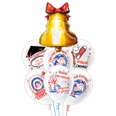 Букет Колокольчик Миссия выполнена 7 шт Букет Колокольчик Миссия выполнена 7 шт