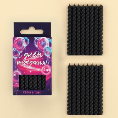 Свечи для торта черные 6,5 см 16 шт Свечи для торта черные 6,5 см 16 шт