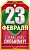 еп