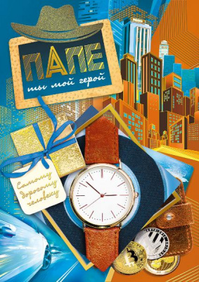 Серия 039.619 открытка гигант