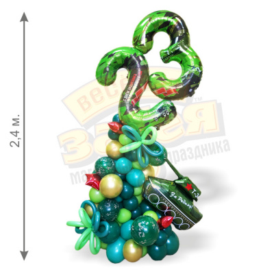 Стойка из шаров 23 февраля Танк 2,4 м Стойка из шаров 23 февраля Танк 2,4 м