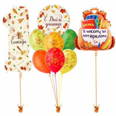 Сет из воздушных шаров 1 Сентября! Цифра С Днем знаний! 9 шт Сет из воздушных шаров 1 Сентября! Цифра С Днем знаний! 9 шт