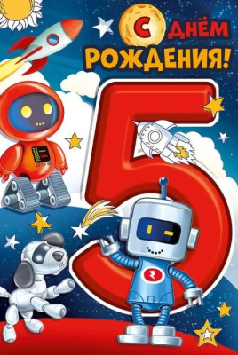 Серия 14.998.00 открытка двойная 