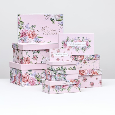 Коробка прямоуг С праздником №5 19*13*8 см 1 шт