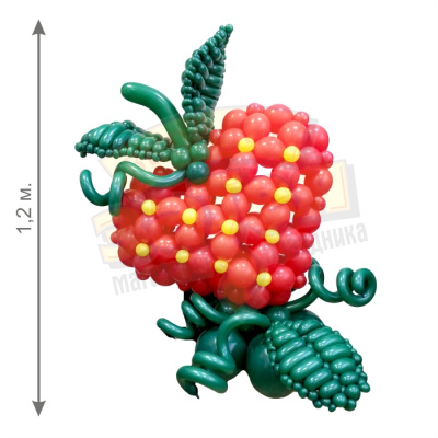 Фигура из шаров Клубничка 1,2 м