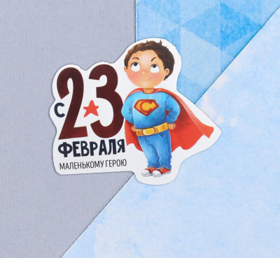 Подвеска С 23 февраля 9*8 см 1 шт