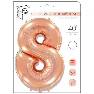 Шар Цифра 8 розовое золото 102 см (FM)