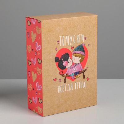 Коробка складная С кем тепло 16*23*7,5 см 1 шт Коробка складная С кем тепло 16*23*7,5 см 1 шт