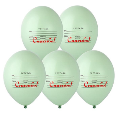 Шар с рисунком 14" Школьная тетрадь 50 шт