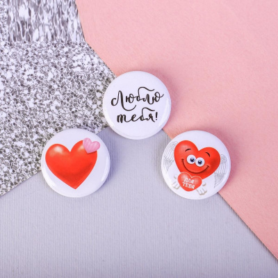 Значки закатные Люблю тебя 3 шт Значки закатные Люблю тебя 3 шт