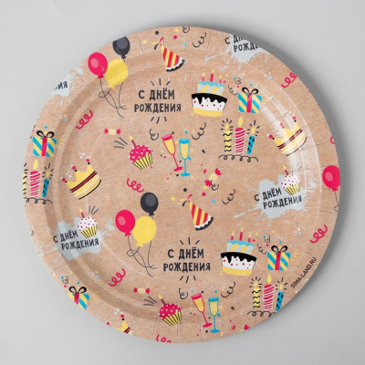 Тарелка бум. С ДР крафт 18 см 10 шт Тарелка бум. С ДР крафт 18 см 10 шт