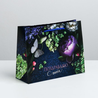 Пакет ламинат Аромат цветов 23*18*8 см 1 шт