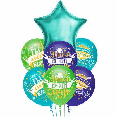 Букет С Днем Рождения! Ты мой космос 7 шт