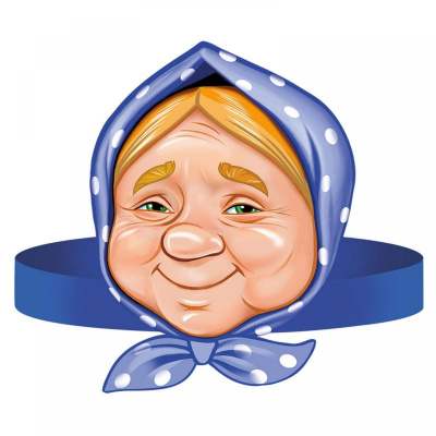 Маска - ободок картон Бабка (серия 59.098.00) 1 шт Маска - ободок картон Бабка (серия 59.098.00) 1 шт