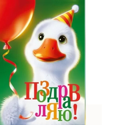 Серия 005.107 открытка двойная Серия 005.107 открытка двойная