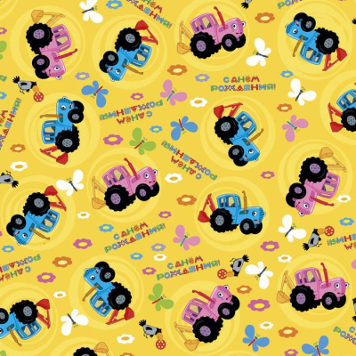 Бумага упаковочная Трактор синий 70*100 см 1 шт