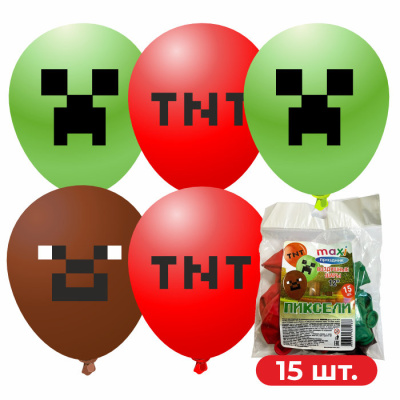 Набор шаров MAXI Праздник Пиксели 15 шт