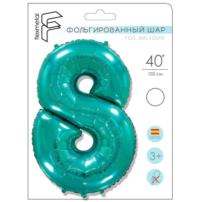 Шар Цифра 8 тиффани 102 см (FM)