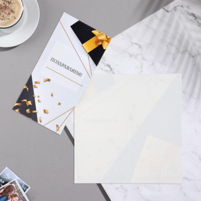 Открытка двойная Поздравляем Евро 1 шт