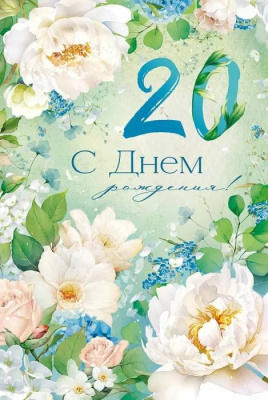 Серия 30000437 открытка двойная 