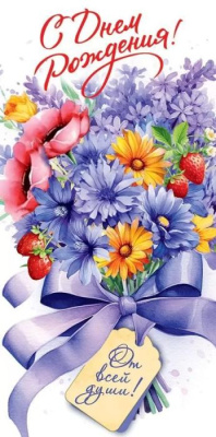 Серия 70.263 конверт для денег