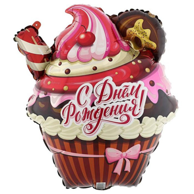 Шар фольга Фигура С ДР Кекс (ВЗ) Шар фольга Фигура С ДР Кекс (ВЗ)