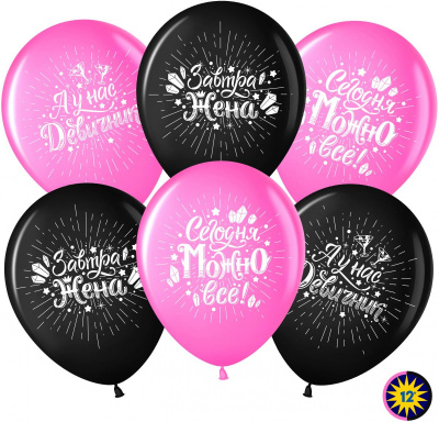 В 12" Пастель ассорти Девичник сегодня можно все 50 шт