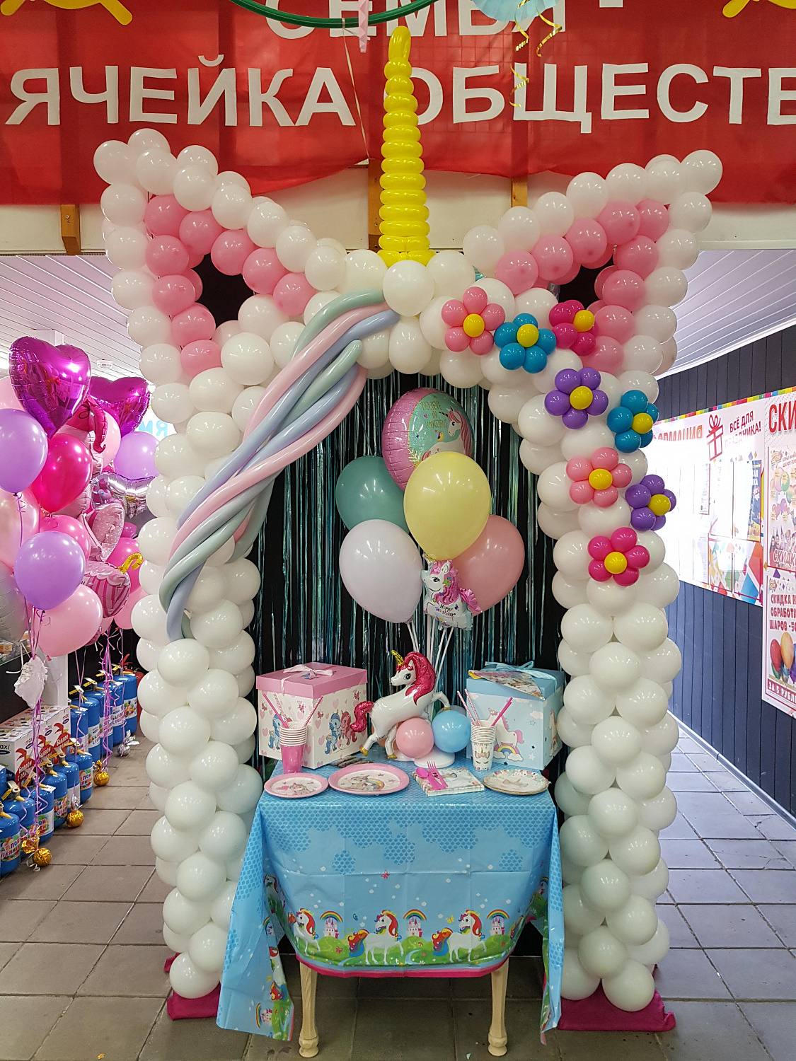 Оформление фотозон