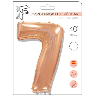 Шар Цифра 7 розовое золото 102 см (FM)